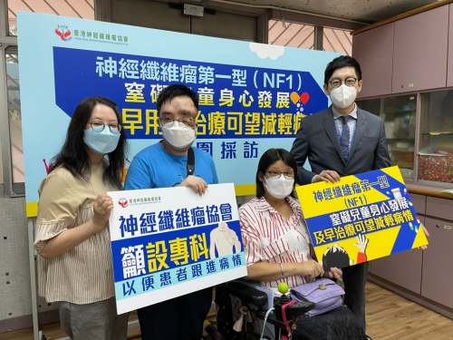 罕见病神经纤维瘤第一型（NF1）： 新型口服药证实可缩小肿瘤