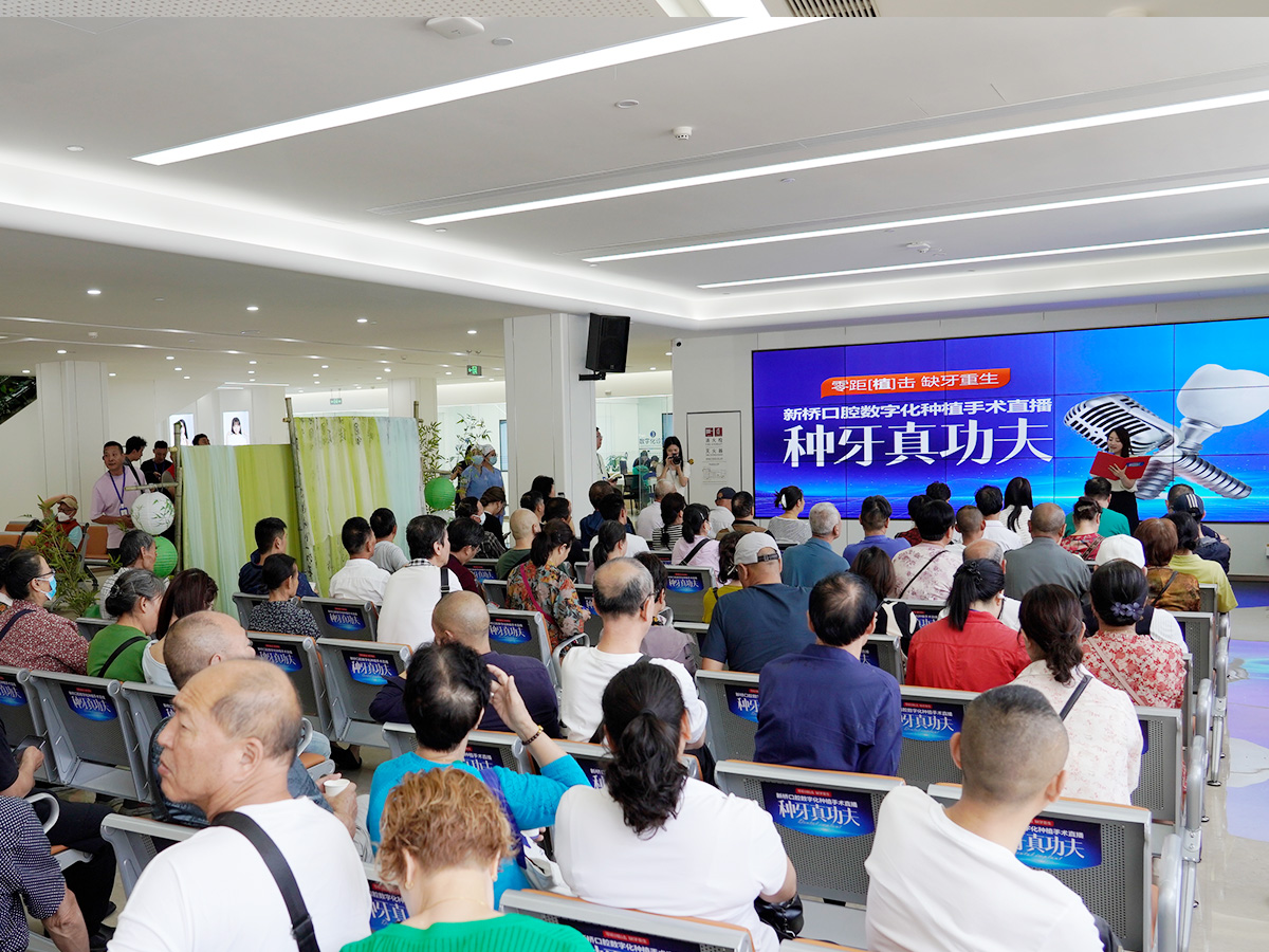 成都新桥口腔总院地址及挂号攻略