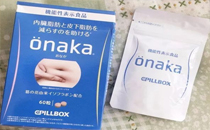 日本onaka消脂要多少钱 onaka膳食营养素怎么吃