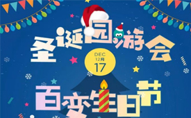 2021成都西岭雪山南国冰雪节时间 2021成都西岭南国冰雪节门票价格