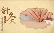 中医放血疗法可以治哪些毛病 放血疗法常用哪些穴位